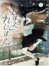最后一班地铁 短剧海报