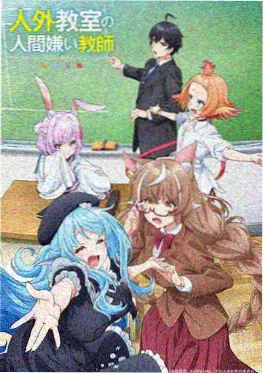 机甲纪元 动漫海报